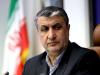 سفر به وین با دستاوردهای مهم به پایان رسید