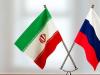 آمادگی روسیه برای نهایی‌کردن سند همکاری جامع با ایران