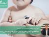 نشانه‌های بیماری قلبی از دوران جنینی قابل شناسایی است