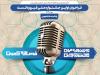 «فیروزه‌کست» گردشگری ادبی و را توسعه می‌دهد