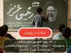 رقابت جذاب نوجوانان با تولیدات رسانه‌ای در جشنواره رسانش