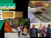 خبر خوب| باز هم ایران و چالش معجزه سلول‌های بنیادین/ کاسبی هتل‌داران از همراهان بیمار با حال خوب