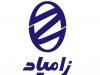 اخذ گواهینامه مدیریت انرژی با استاندارد ISO۵۰۰۰۱ توسط شرکت زامیاد