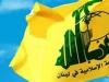 حزب الله لبنان هم تجاوز نظامی رژیم صهیونیستی به ایران را محکوم کرد