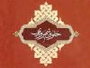 آموزش شهروندی در زنجان قوت می‌گیرد