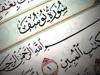 وجه اشتراک داستان یعقوب نبی با پیامبر اسلام (ص)