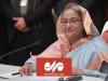 لحظه فرار نخست وزیر بنگلادش با یک بالگرد به هندوستان