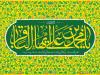 امام باقر(ع) احیاگر جایگاه والای علمی اسلام بود