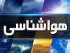 کاهش دمای هوا در شهرهای مختلف ایلام ادامه دارد