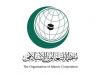برگزاری نشست ویژه سازمان همکاری اسلامی در سطح وزیران خارجه