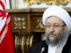 درخواست دانشجویان از آملی لاریجانی درباره معاملات اموال غیرمنقول