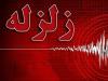 زلزله ۳.۳ ریشتری فیروزکوه را لرزاند