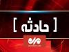 سانحه رانندگی  در محور میانه- ترک ۶ مصدوم بر جای گذاشت