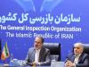 تأکید بر حکمرانی عادلانه در مجمع آمبودزمان‌های اسلامی