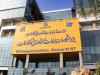 امضای تفاهم‌نامه همکاری میان پژوهشگاه ارتباطات و وزارت نفت