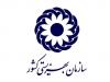 سازمان بهزیستی آماده دریافت نذورات عید قربان