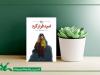 در جست‌وجوی زندگی با کتابی از ناصری