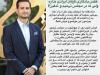 توضیح پویا امینی درباره برخورد تندش در مراسم ختم کاسبی