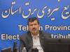 توقف خاموشی‌های خانگی استان تهران از امروز