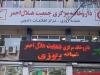شانه‌ساز: هلال‌احمر داروهای تک‌نسخه‌ای را به خانه بیماران می‌رساند