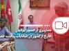 حضور ایرانیان خارج از کشور در انتخابات ریاست جمهوری