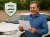 استعلام و خرید بیمه شخص ثالث اقساطی؛ راهنمای کامل انتخاب، مقایسه و خرید مطمئن با «بیمه بای»