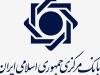 عملیاتی سازی استفاده از اوراق گام در بورس توسط ۲ بانک