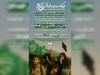 موکب رسانه ای راویوم فضا را برای روایت خدمت فراهم می کند