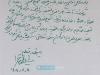 پیام تسلیت سیدمحمد خاتمی به بازیگر مشهور