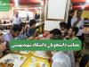 مصائب دانشجویان دانشگاه شهیدبهشتی