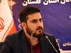 گرامیداست هفته ازدواج در گلستان با بیش از ۲۰۰ برنامه