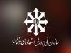 نتایج آزمون ورودی مدارس استعدادهای درخشان و نمونه دولتی اعلام شد