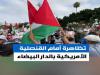 تظاهرات ضد آمریکایی برابر کنسولگری واشنگتن در مراکش+ فیلم