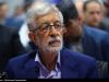کتاب جدید غلامعلی حدادعادل منتشر شد