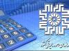 توضیح سازمان مالیاتی درباره برداشت 6 همت از شرکت نفت