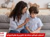 اضطراب کودکان؛ نشانه ‌ها، دلایل و راه ‌های کنترل آن