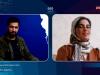 جزئیات جدید از مفقود شدن الهه حسین‌نژاد در اسلامشهر