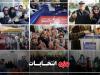 جزییات آرای دور دوم انتخابات ریاست جمهوری در شهرهای گیلان