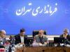 لزوم رسیدگی جدی به نیازهای سالمندان