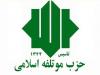 کارگروه ورزش حزب مؤتلفه اسلامی: کارزار علیه آپارتاید برای اسرائیل تکرار شود