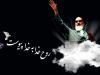 برگزاری مراسم های سالگرد امام راحل در همدان