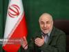 قالیباف: تمام بندبند بودجه بر زندگی مردم تأثیر دارد