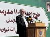 نهضت مدرسه‌سازی پایتخت را از محرومیت آموزشی خارج می‌کند