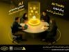 جشنواره آموزش‌های تخصصی آکادمی ایرانسل با تخفیف ویژه