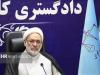 ضرورت راه‌اندازی کمپ ماده ۱۶ در استان سمنان