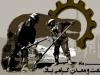 معادن مرکزی ظرفیتی ارزشمند برای درآمدزایی و توسعه پایدار