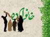 تقویت جمعیت ضامن بقای تمدن اسلامی است