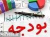 ۱۱۰ درصد درآمدهای دولت در بودجه سال ۱۴۰۱ محقق شد