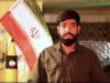 موزیک ویدیو «عزت ایران» به مناسبت هفته دفاع مقدس منتشر شد