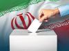 انتخابات ریاست‌جمهوری صحنه دیگری از شکوه و همبستگی ملت ایران بود